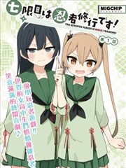 爱情公寓剧场版律师角色卡